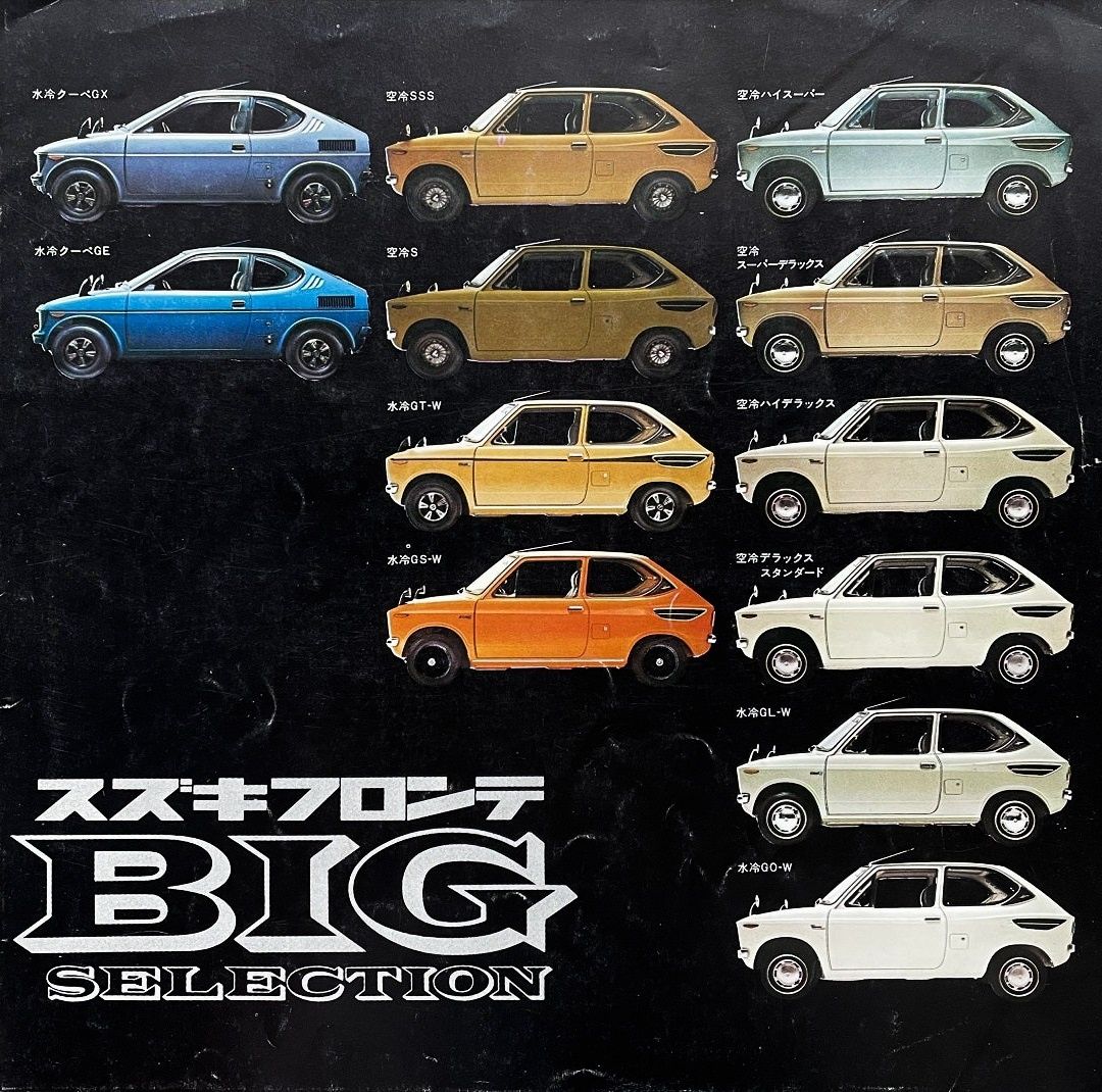 #Curbside #Classic #Suzuki #Fronte #Coupé #Cool #Fusion