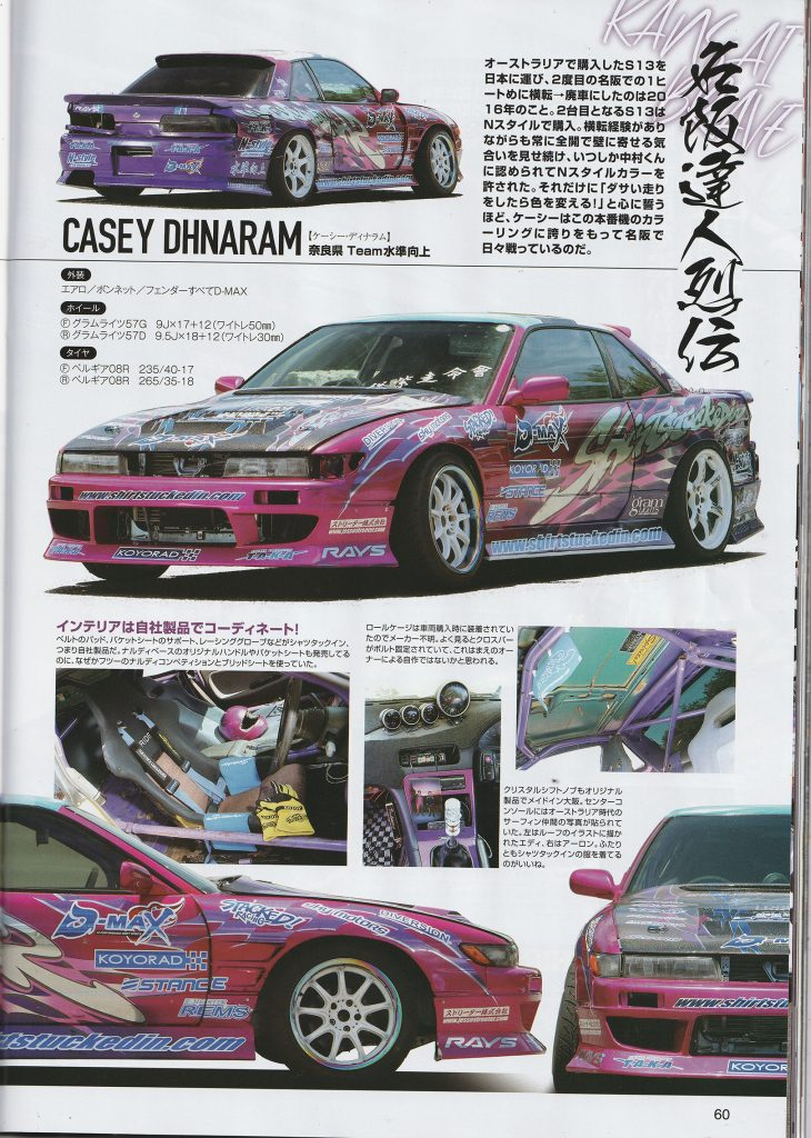 #S13