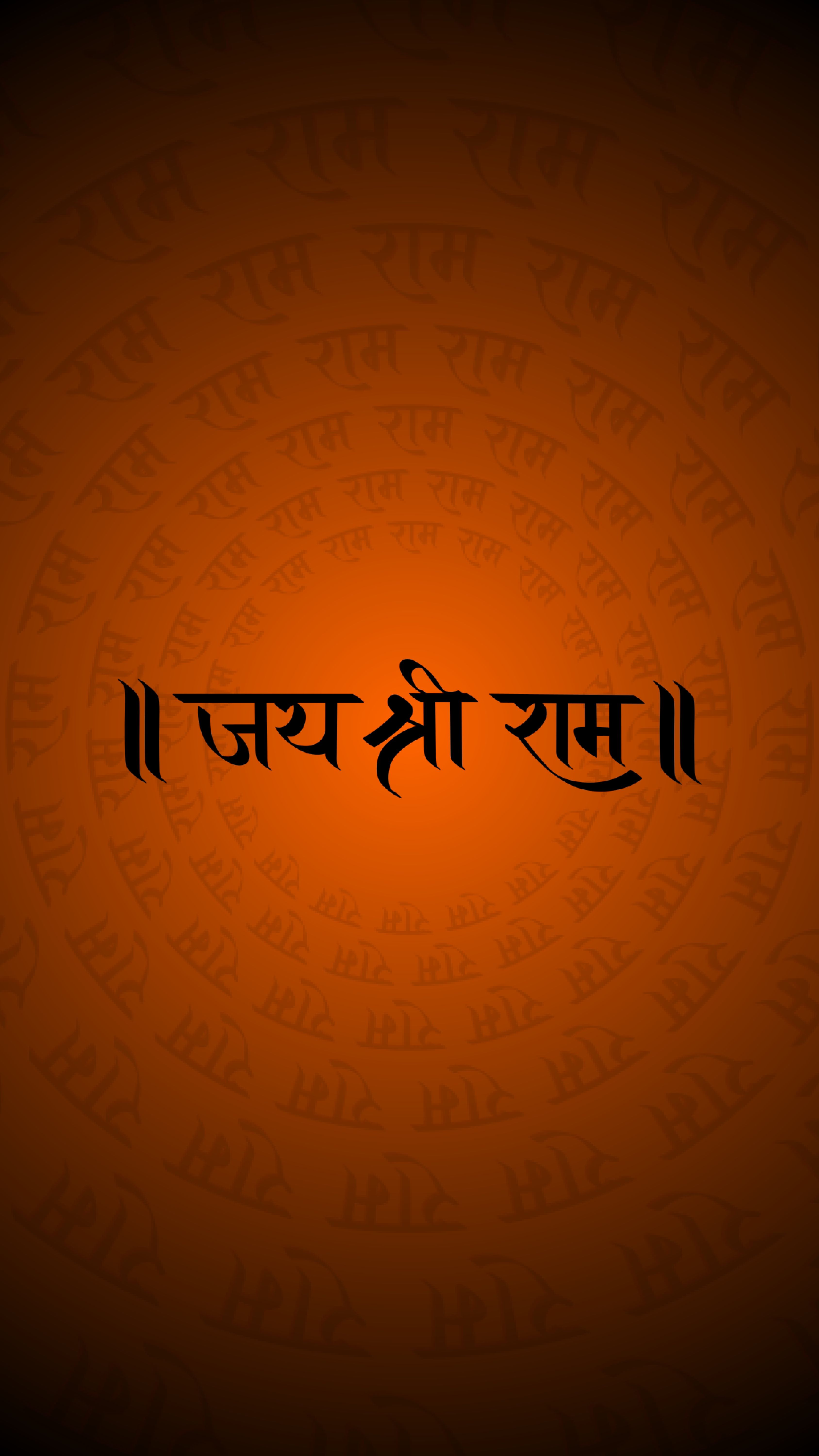 Jai shree Ram wallpaper