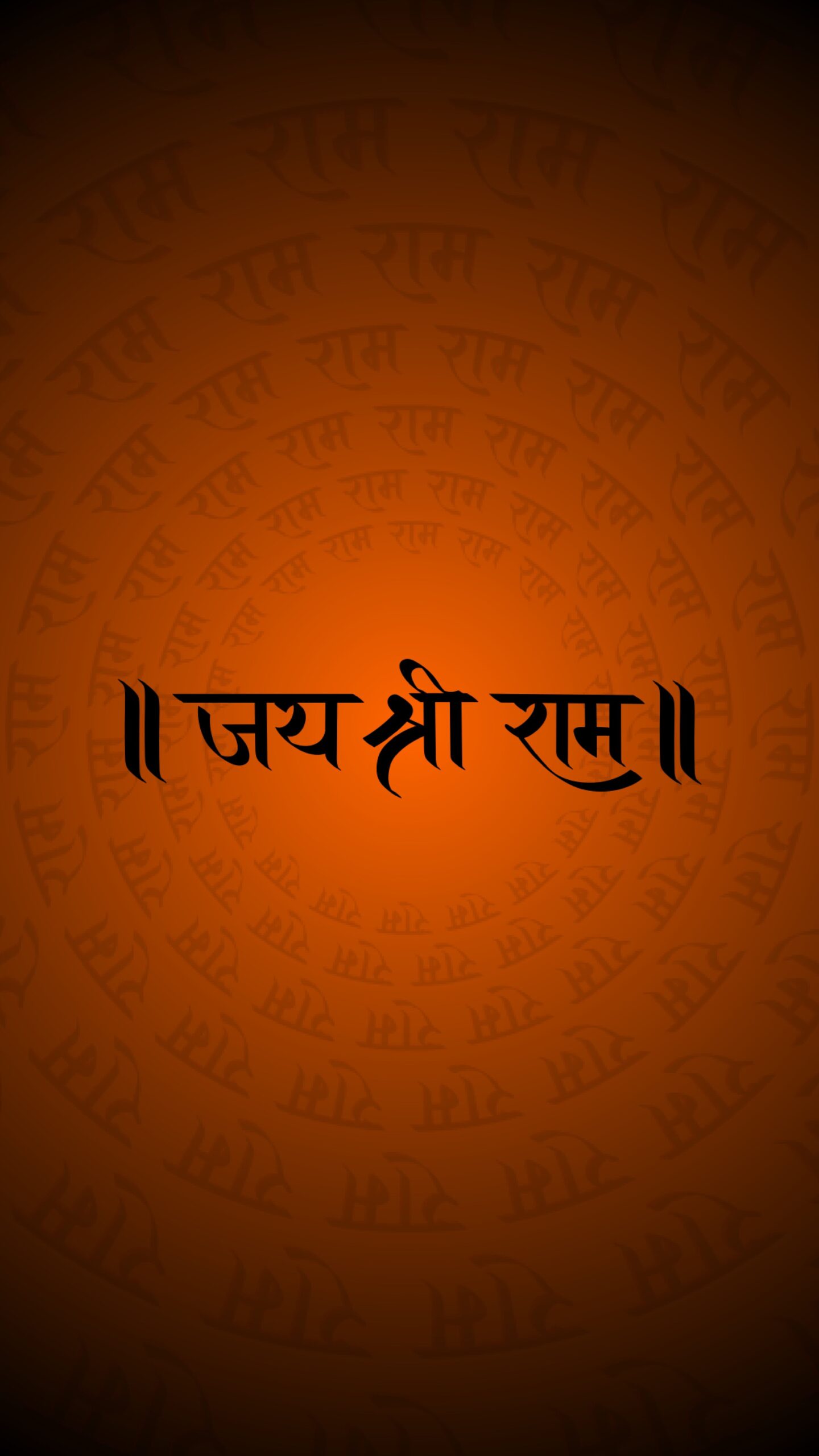 #Jai #shree #Ram #wallpaper