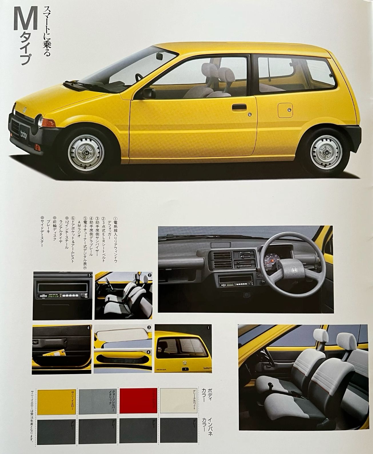 #Honda #Today