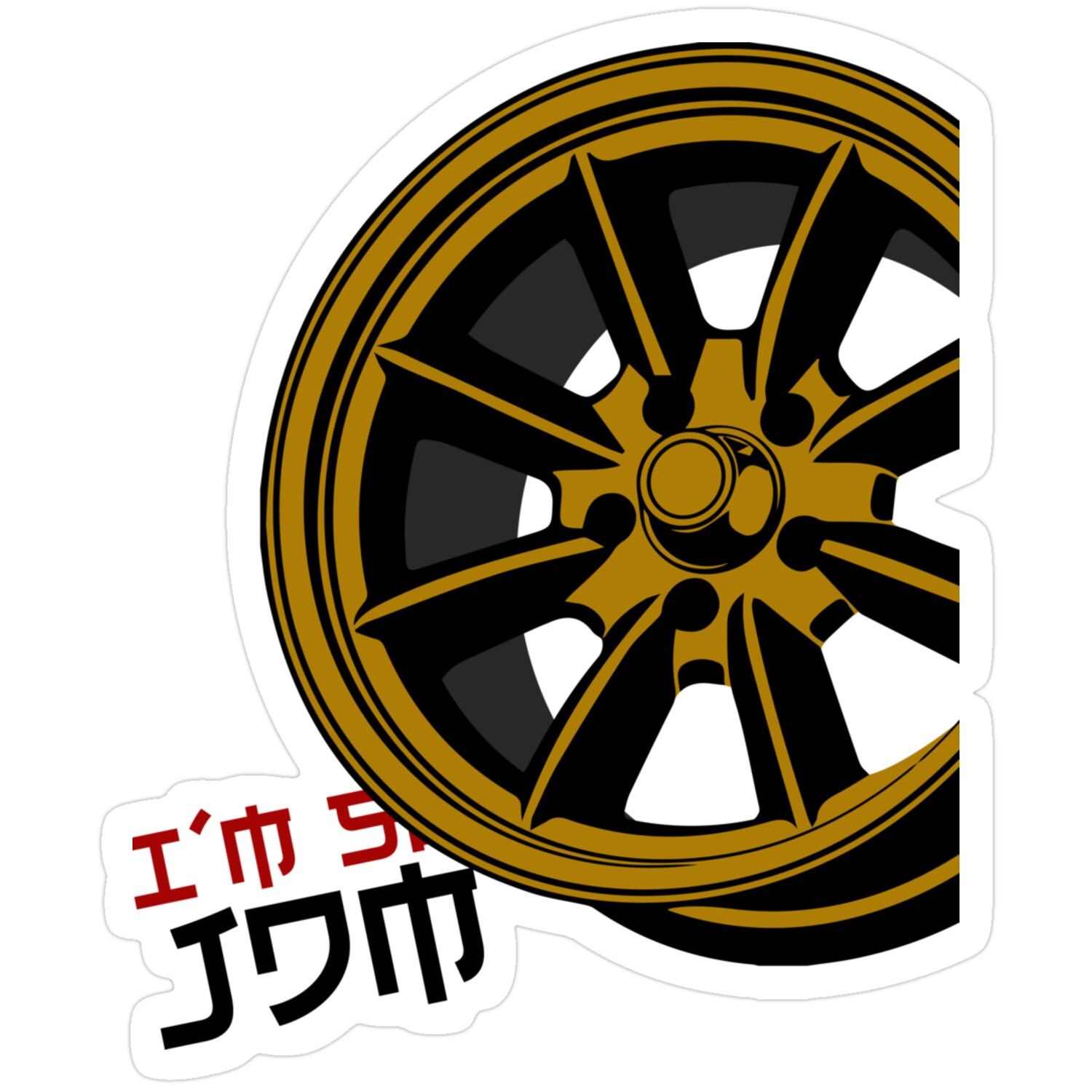 #Jdm #Rim #Sticker