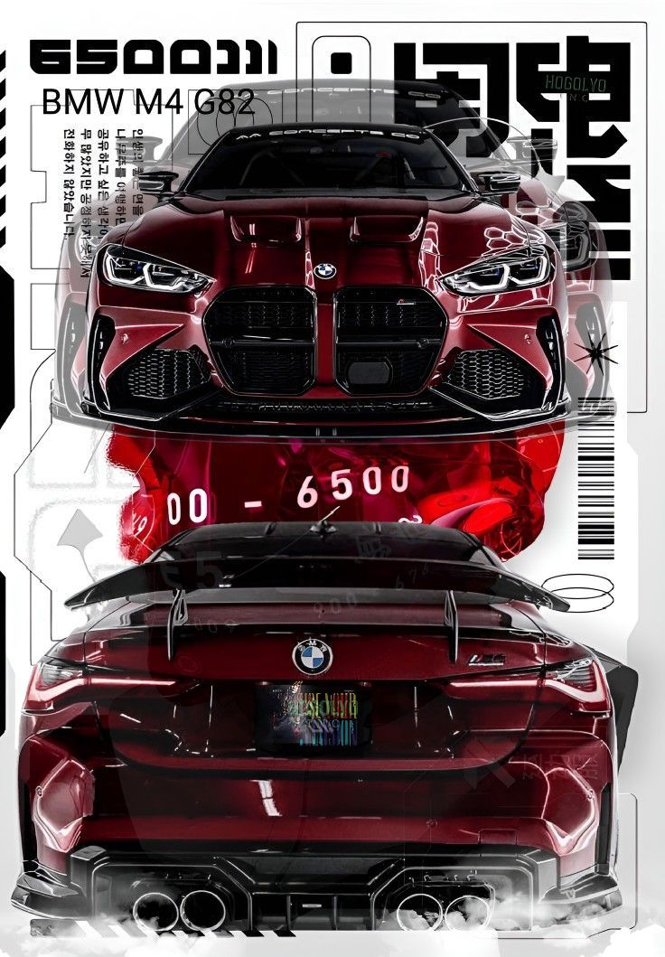 #BMW