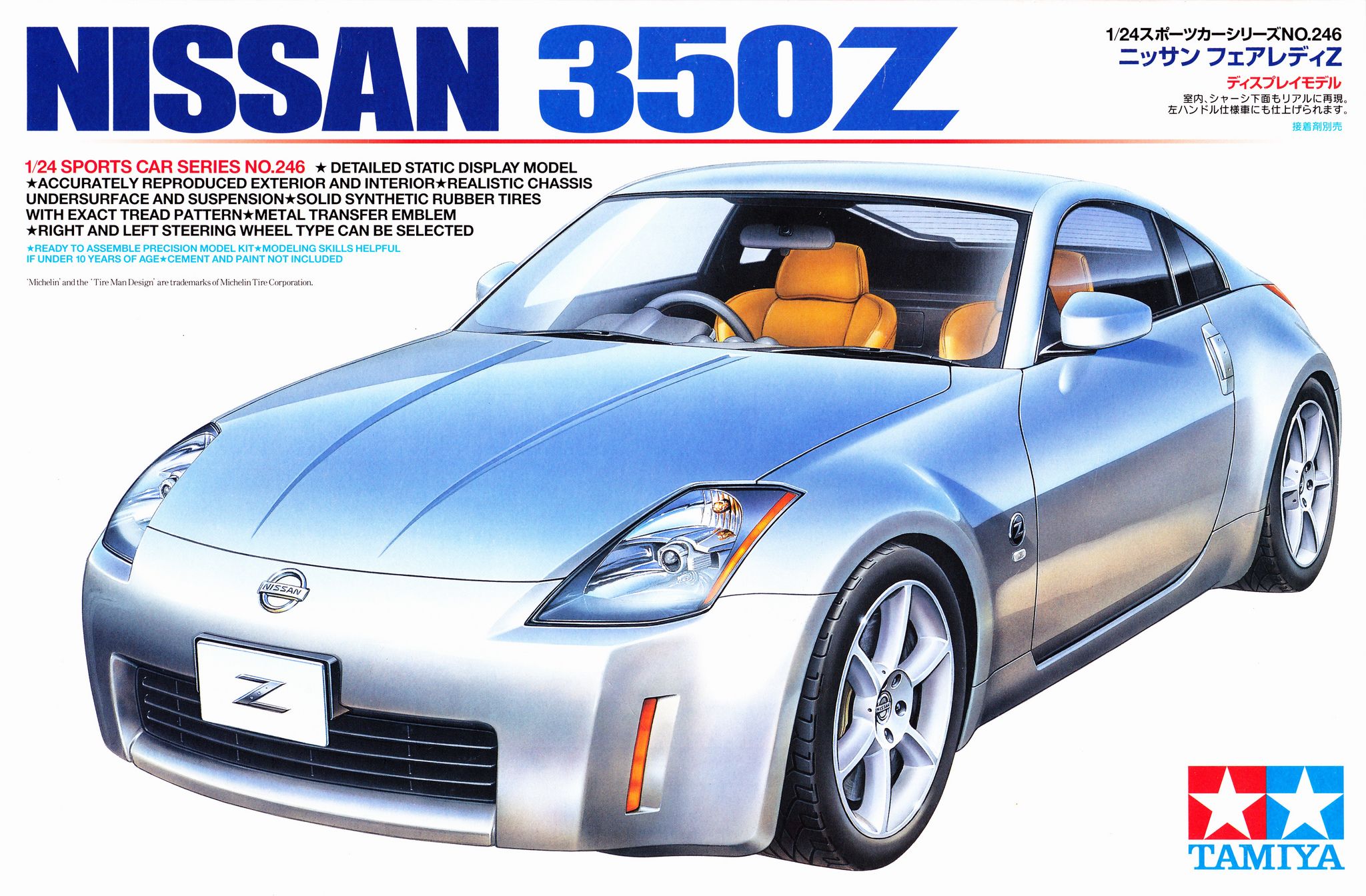 #Z33 #Nissan #350Z