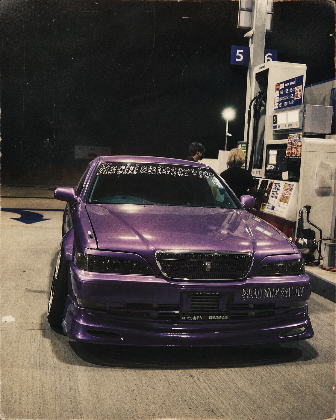 #Toyota #Chaser #Jdm #Legend