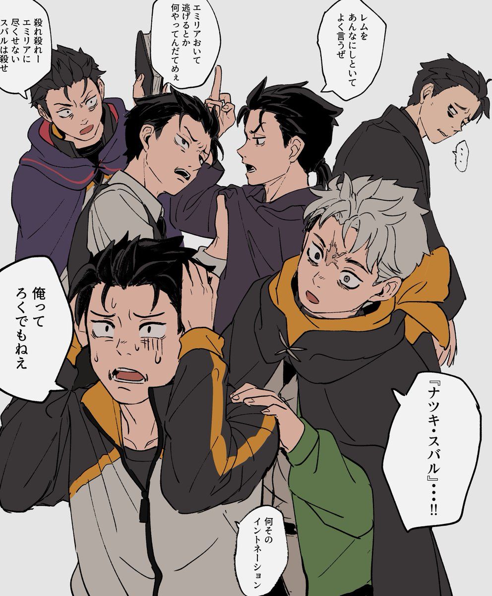 #スバル会合色欲不在 #いわむし #さんのマンガ #ツイコミ仮