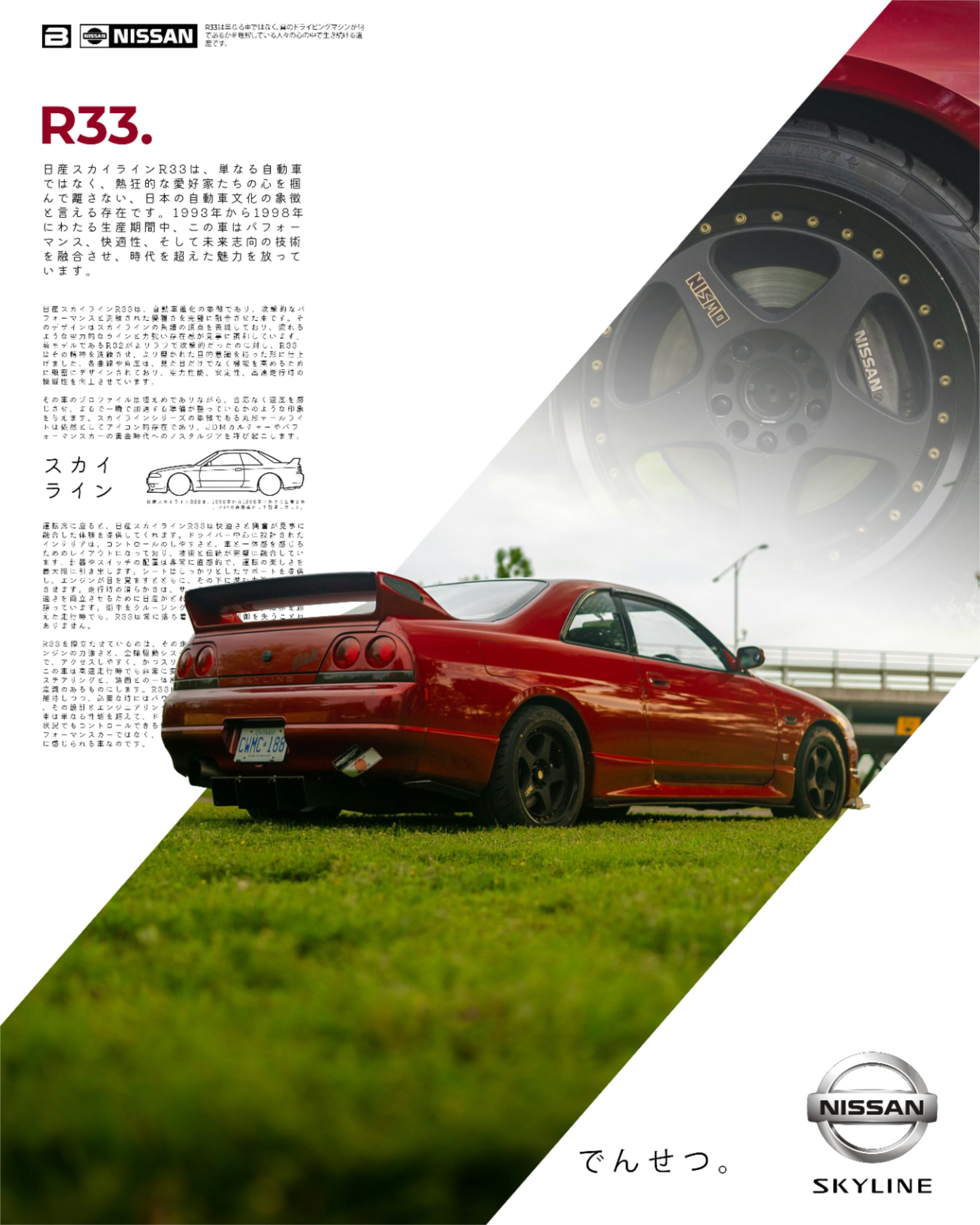 Red R33 Skyline GTR — JDM Legend in Motion