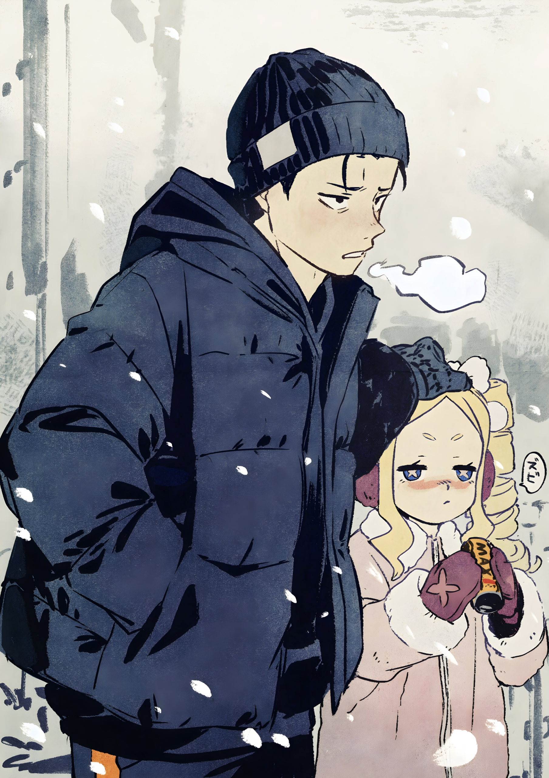 #Natsuki #Subaru #Beatrice